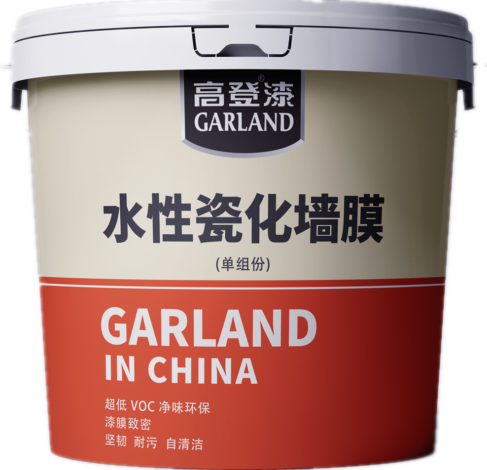 高登水性瓷化墻膜施工方法和步驟