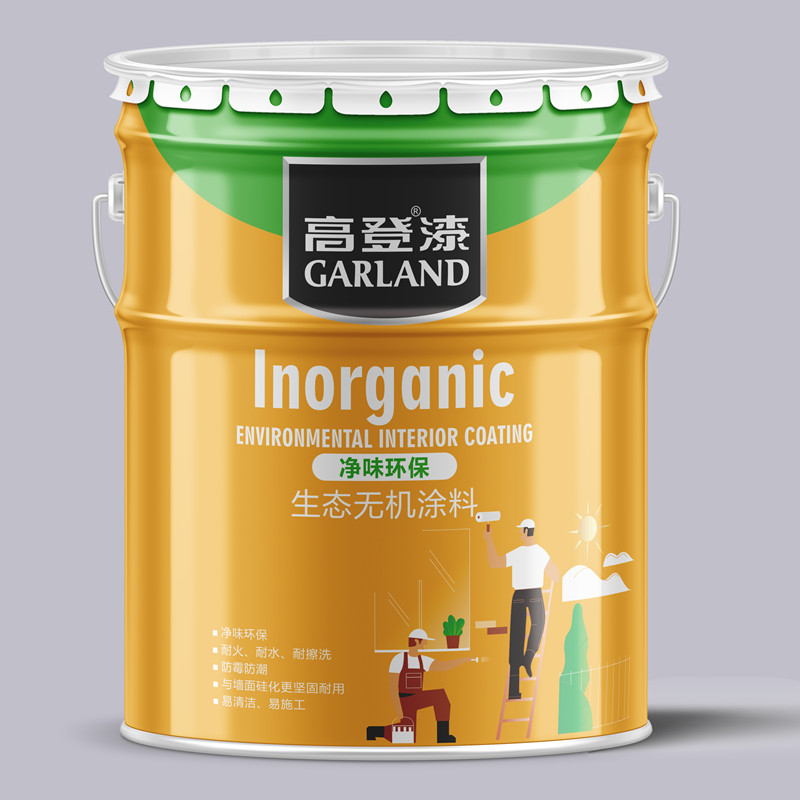 高登生態(tài)無機(jī)涂料