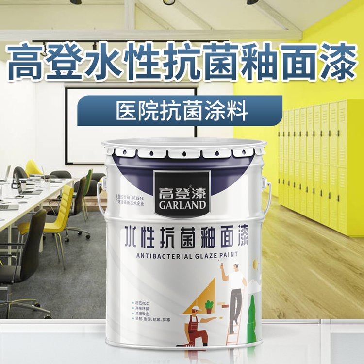 醫(yī)院用水性抗菌釉面漆VS抗菌板的優(yōu)、劣勢