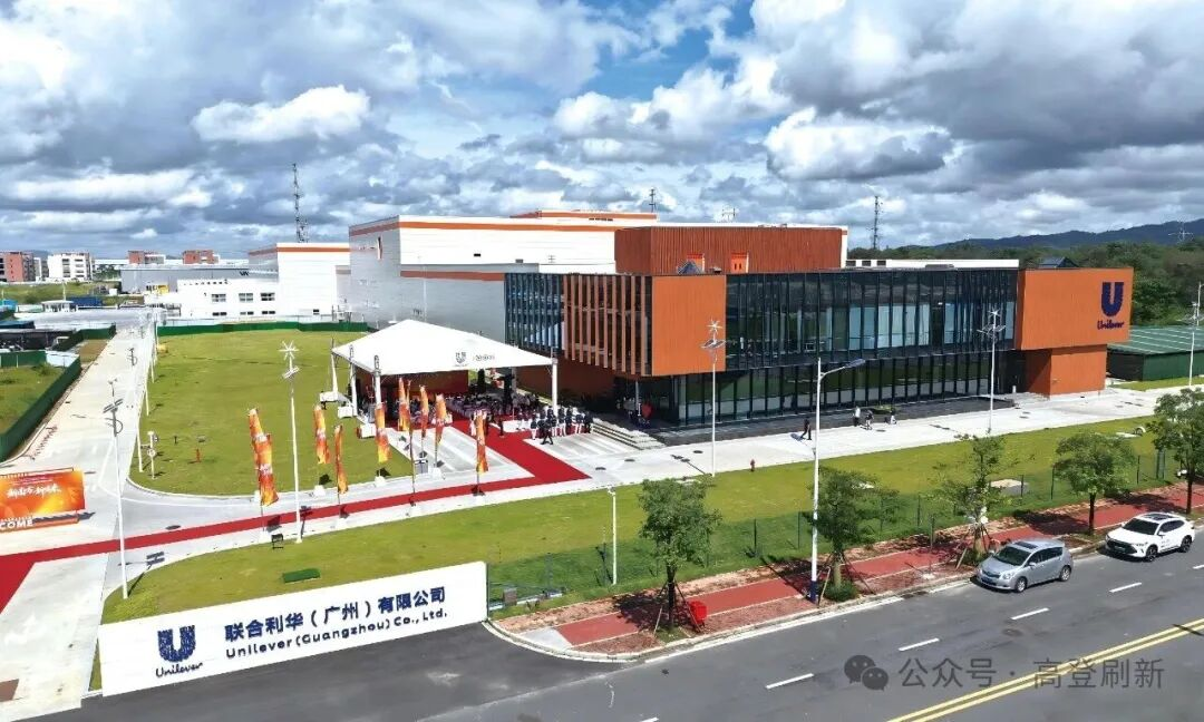 聯(lián)合利華醬油車間為何青睞高登水性瓷化墻膜？，解密食品工廠墻面革新方案