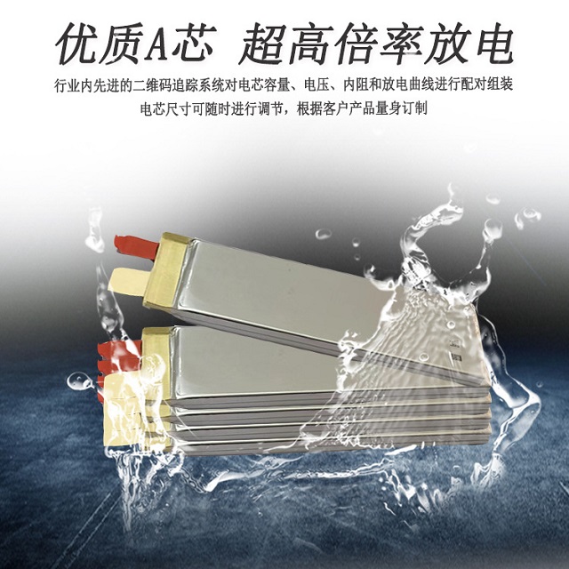 優(yōu)質(zhì)A品電芯，高倍率放電