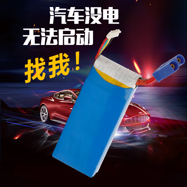 汽車無(wú)法啟動(dòng)問(wèn)題，找我解決