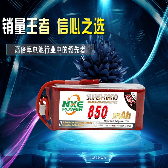 高倍率電池行業(yè)領先者
