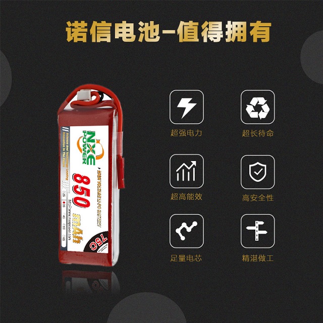 諾信電池，值得擁有