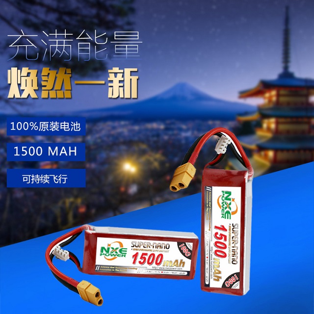 煥然一新，諾信電池